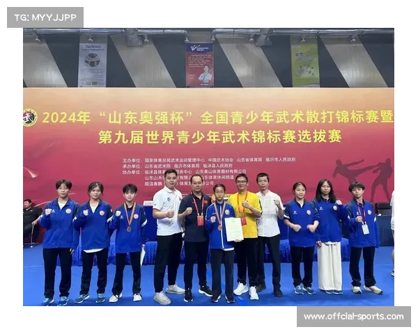 天津2026年世界青少年武术锦标赛儿童组初级套路首度亮相引关注