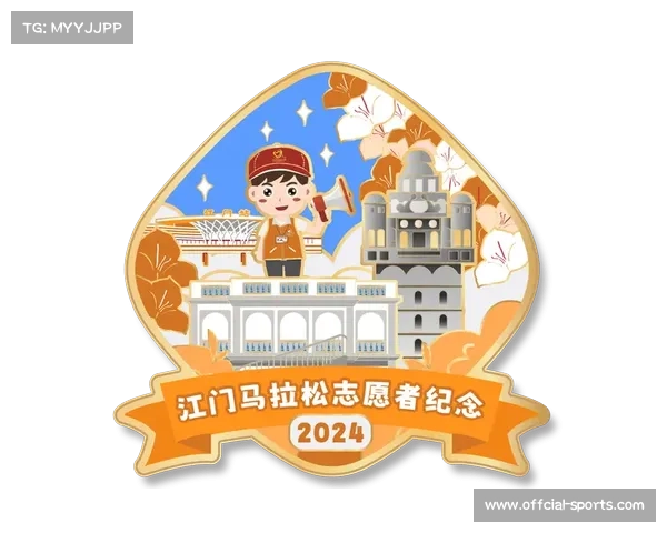 江门打造赛事人才库 本地志愿者获得专业认证助力赛事发展